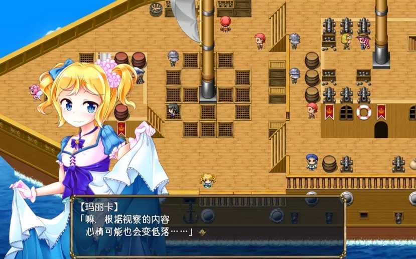 守護騎士麗芙與陷阱之島