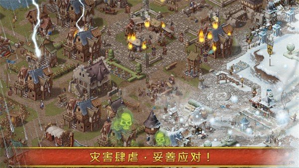 家園7新世界