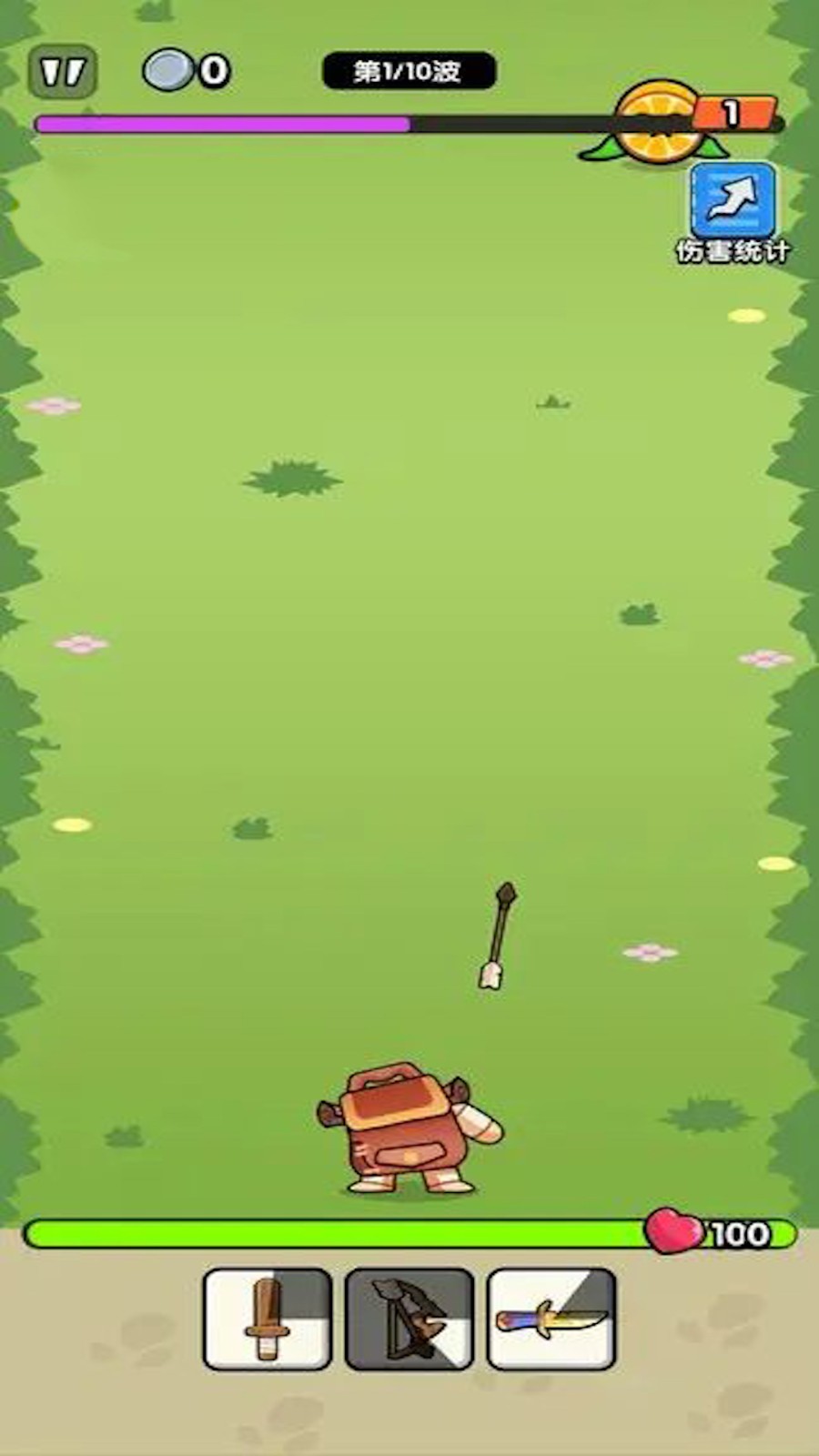 武器進化大師