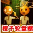 這局穩贏