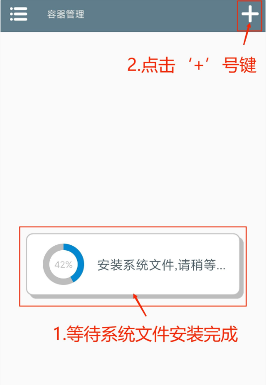 植物大戰(zhàn)僵尸雜交版