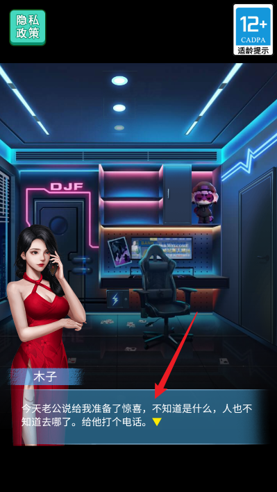 消失的女友