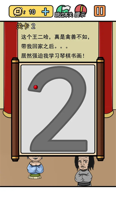 逃離皇宮