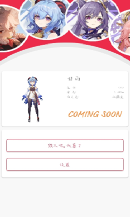 捉弄沉睡的可莉觸摸