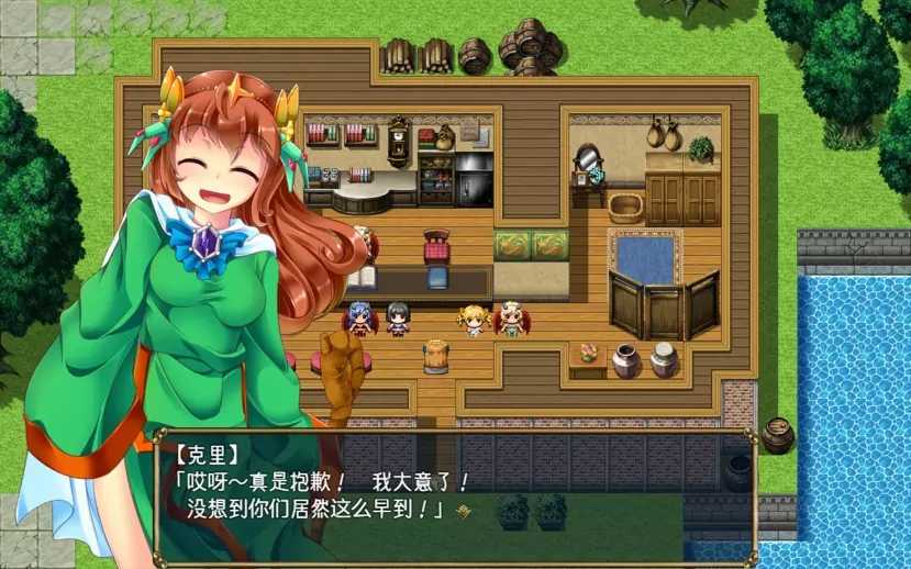 守護騎士麗芙與陷阱之島