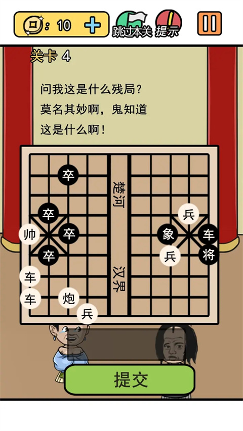 逃離皇宮