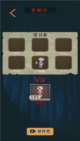 一起來躺平