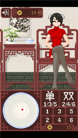 gameofdice像素老師