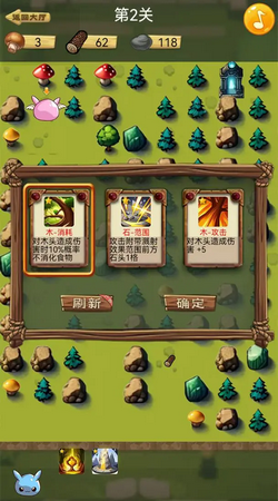 雙人同行