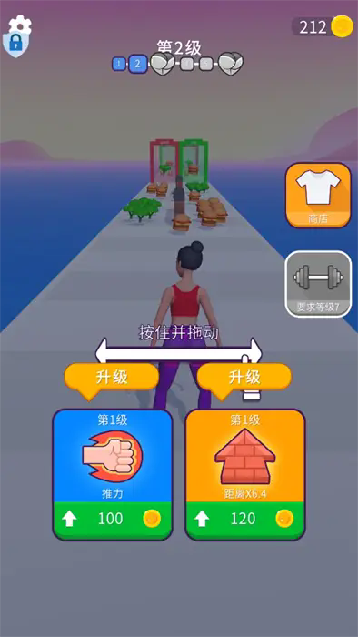 奔跑的小紅帽