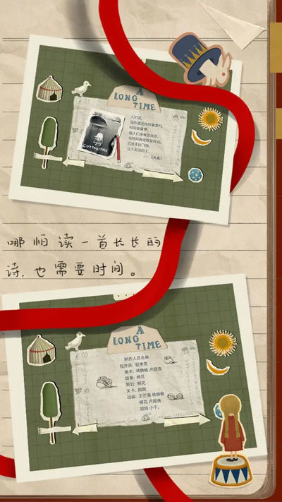 厚厚的時(shí)光