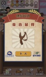 回憶供銷社