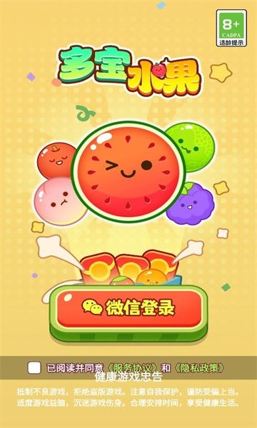 多寶水果