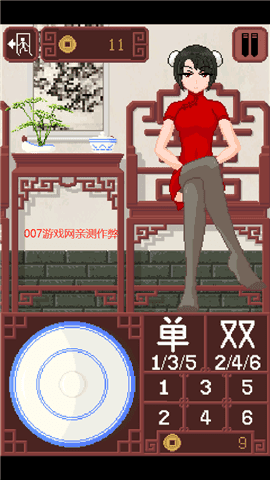 gameofdice像素老師