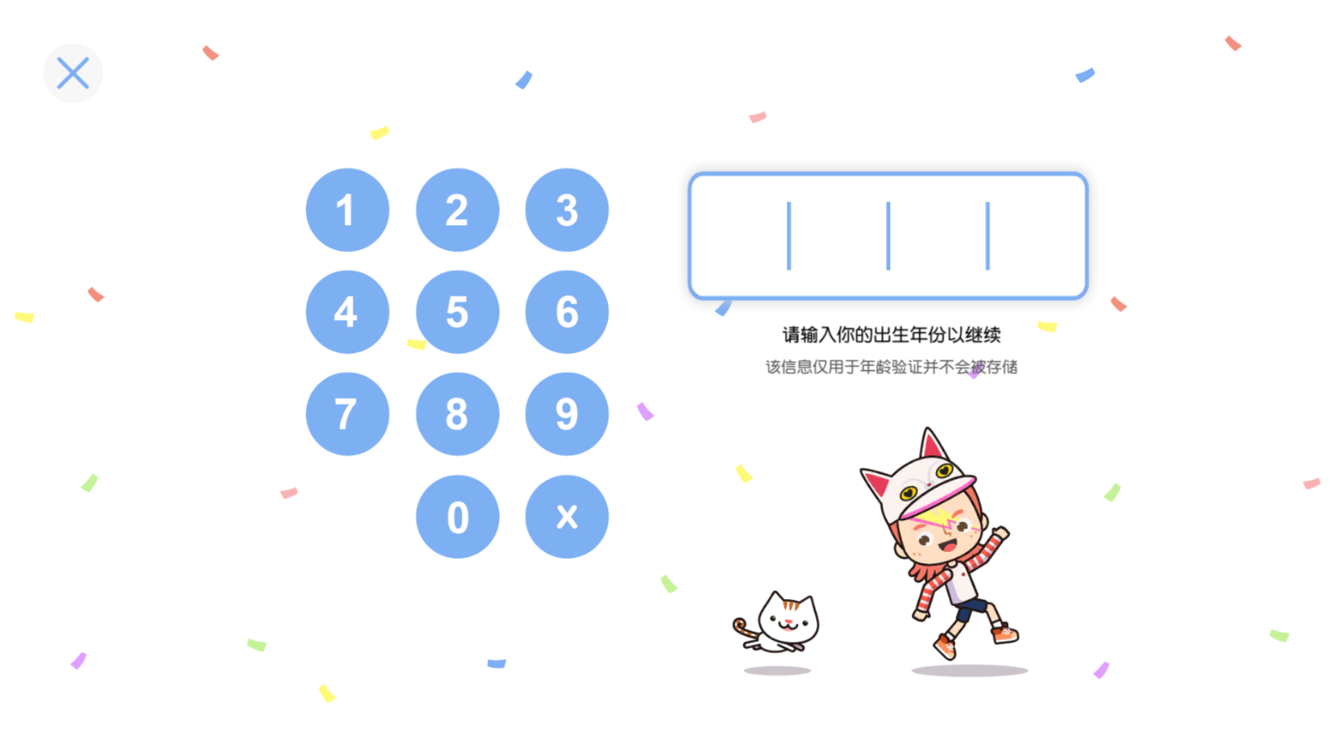 米加小鎮世界最新版免費版