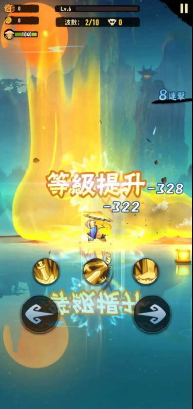 胖胖大師