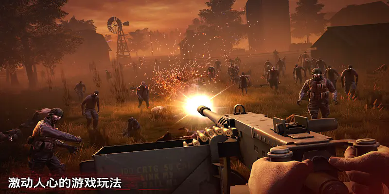勇闖死人谷2