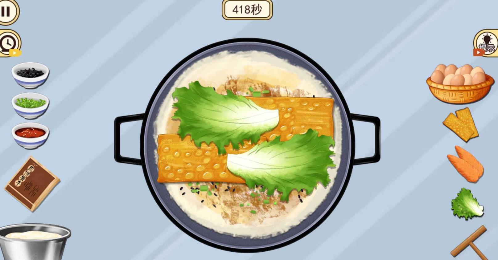 開家煎餅攤
