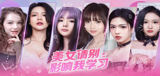 真人互動劇情類游戲