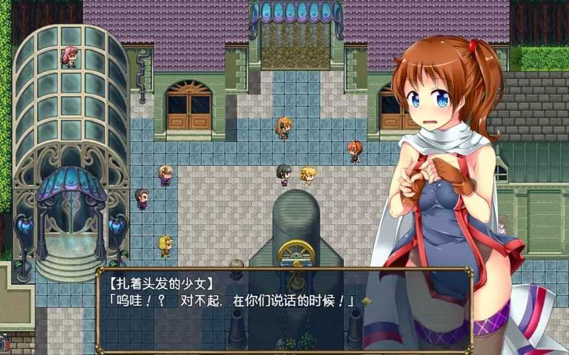 守護騎士麗芙與陷阱之島